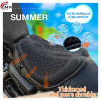 Universal 3D รถจักรยานยนต์ Comfort Gel เบาะรองนั่ง MotorbikeAir Cover Shock Absorption Decompression Sunshade