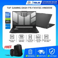 Asus Notebook TUF GAMING F15 FX517ZC-HN005W i5 12450H 3.3G/8GB/512GB SSD/RTX 3050 4GB/Win11H/15.6"/Black/รับประกันศูนย์2ปี