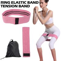 【CW】 Squat Resistance Band Cotton Hip Exaggerates Hips Training Elastic Tension