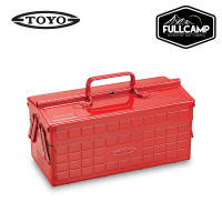 TOYO STEEL TOOL BOX 2 LEVEL TYPE WHITE ST-350