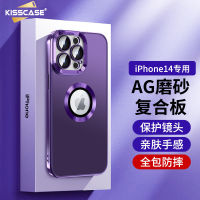 KISSCASE บางเฉียบเคสโทรศัพท์เคลือบ AG หรูหราสำหรับ Iphone 11 12 13 14 Pro Max 14 Plus เคส TPU แบบรูดโลโก้รูปแบบซีดีฝาครอบกันกระแทกสำหรับ Iphone 12 Pro Max 12Pro 12