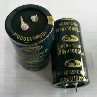 1ชิ้น Capacitor 10000uf100VDC SAMWHA 85C size 35x65mm.ของใหม่ของแท้คุณภาพดีเยี่ยม100% พร้อมส่ง