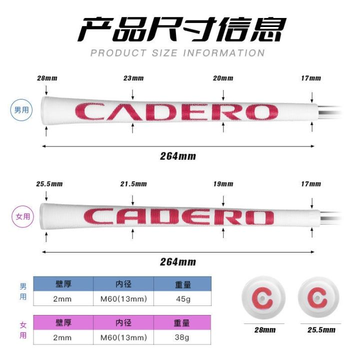 taylormadeสีสัน-xxio-titleist-malbone-ด้ามจับไม้กอล์ฟคาดิโอต้นฉบับญี่ปุ่นเซ็ตไม้กอล์ฟกอล์ฟเหนียวแฟชั่นจับใสสองชั้น