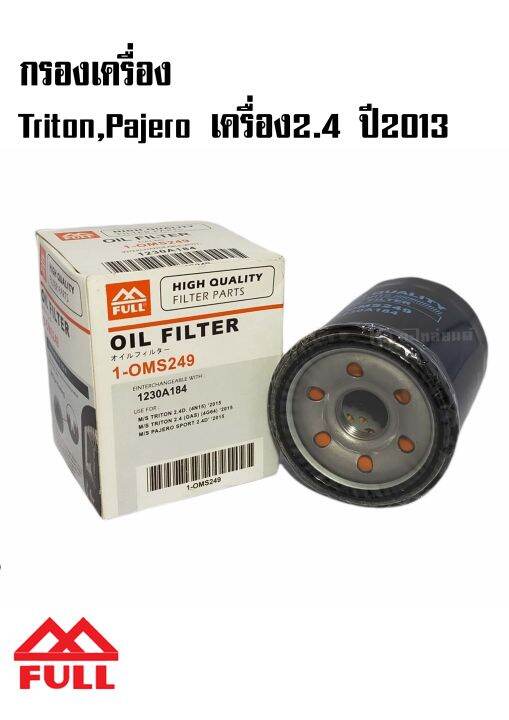 ชุดถ่ายน้ำมันเครื่อง-shell-hx7-10w30-คอมมอลเรล-ขนาด-6-1-ลิตร-พร้อมกรองเครื่อง-มีให้เลือก