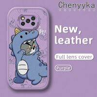 Chenyyka เคสสำหรับ Xiaomi Poco X3 NFC Poco X3 Poco X3 Poco Pro Poco X3 GT เคสลายการ์ตูนไดโนเสาร์สปอยนุ่มหนังดีไซน์ใหม่กรอบด้านหลังกล้องเคสป้องกันแบบบาง