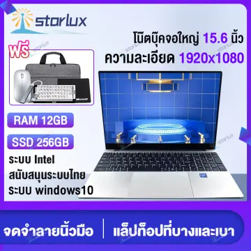 Notebook จอ 15.6 นิ้ว ราคาถูก ซื้อออนไลน์ที่ - ต.ค. 2023 | Lazada.Co.Th