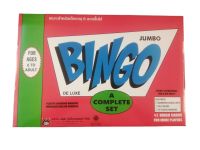 Wangdek Game Bingo JUMBO   วังเด็ก บิงโก จัมโบ้ เกม WD-2019