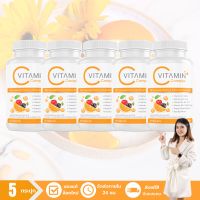 [ล็อตใหม่] บูมวิตซี (Boom Vit-C) วิตามินซีธรรมชาติเข้มข้น สูงกว่าส้ม 30-80 เท่า - จำนวน 5 กระปุก บรรจุ 150 เม็ด