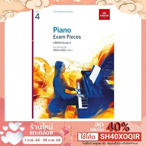 you-just-have-to-push-yourself-gt-gt-gt-abrsm-grade-4-piano-exam-pieces-2021-amp-2022-พร้อมส่ง