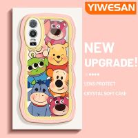 YIWESAN เคสสำหรับ VIVO Y76 5G Y76s Y74s 5G เคสการ์ตูนสีน้ำมันเพ้นท์สีหมีพูห์กับกันกระแทกแบบใสลายคลื่นทิกเกอร์เคสมือถือเคสโปร่งใสลายกล้องถ่ายรูปสร้างสรรค์เรียบง่ายฝาครอบป้องกันอ่อนโยน