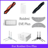 สำหรับ Xiaomi Roidmi EVE Plus เครื่องดูดฝุ่นหุ่นยนต์แปรงหลัก Mop ผ้าตัวกรอง Hepa แปรงด้านข้างถุงเก็บฝุ่นอะไหล่ทดแทน-GEIWH MALL