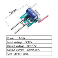 【✱2023 HOT✱】 pingguij หม้อแปลงไฟไดรเวอร์ Led Dc12v Mr16 1-3W 4-7W สำหรับไฟ Led อะแดปเตอร์จ่ายไฟ300ma สำหรับหลอดไฟสปอตไลท์ไฟ Led