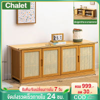 Chalet ตู้เก็บรองเท้า ตู้เก็บรองเท้าพร้อมเบาะนั่ง ชั้นวางรองเท้า ตู้รองเท้า ตู้ใส่รองเท้า ตู้วางรองเท้า ประตูตาข่าย ระบายอากาศ