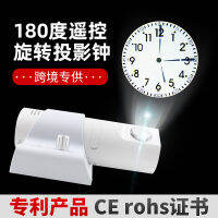 นาฬิกาเครื่องฉาย LED รีโมทคอนโทรลหมุนได้180องศานาฬิกาสามารถพิมพ์ด้วยนาฬิกาเครื่องฉายเงียบ Pengluomaoyi