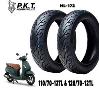 ยางมอเตอร์ไซค์12 ขนาด110/70-12 &amp; 120/70-12 P.K.T ยางตราม้าเพชร ML172 ลาย City Grip