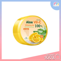 Myu Myu Aloe Vit C Whitening Gel 300 g.