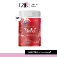 Nareera Collagen Gluta | นารีร่า คอลลาเจน กลูต้า น้ำชง น้ำแดง ผิวสวย ทับทิมสเปน น้ำชงแวมไพร์ นารีรา นารีนา หนุ่มกรีดยาง | 200g.