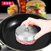 Creative 304 Stainless Steel Hamburger Meat Press Mold Kitchen DIY Pumpkin Pie Sandwich Omelette Mold Meat Press