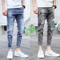 Factory Outlet Summer Thin Jeans MenS Korean Version Of Trendy Elastic Slim Feet Pants Casual Porn Nineteen