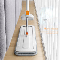 【cw】Cleaning Tools Squeeze Mop Flat Floor Trapezers House Accessories Fregona Free Hand Wash Easy To Drain Household Self-squeezer ！