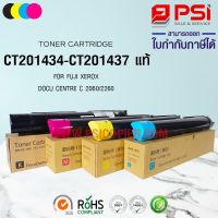 TONER IVC2260 (Black,cyan,Magenta,Yellow) แท้