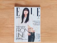 (ส่งฟรี) ELLE Japan February 2023 - BLACKPINK LISA Cover