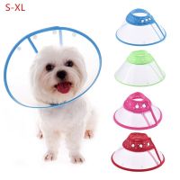 [HOT!] Anti-lick Anti-bite Cat Dog Health Pet supplies Wound Healing Elizabethan Collar Neck Cone Recovery Cat Collar Protection Cover