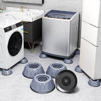 4/8Pcs Universal เครื่องซักผ้า Anti Vibration Pads ยางฟุตขา Mat Silent Washer Dryer เฟอร์นิเจอร์สนับสนุน Dampers Stand-Kejrie