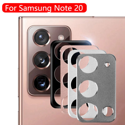 กลับเลนส์กล้องป้องกันโลหะปกคลุมสำหรับ Samsung Galaxy Note 2020อัลตร้าป้องกันรอยขีดข่วนกล้องปกป้องหน้าจอปก