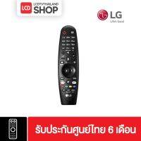 S.S รีโมท -- LG MAGIC REMOTE 2020 เมจิกรีโมท ปี 2020 รุ่น AN-MR20GA ใช้กับทีวีปี 2020 (UN NANO OLED CX GX) เช็ครุ่นด้านใน ของแท้ #รีโมททีวี  #รีโมทแอร์  #รีโมทโทรทัศน์