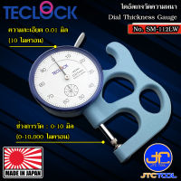 Teclock ไดอัลเกจวัดความหนา รุ่น SM-112LW - Dial Thickness Gauge Mo.SM-112LW