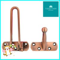 กลอนรูด SOLEX D-GUARD-AC สีทองแดงรมดำSWING DOOR GUARD SOLEX D-GUARD-AC ANTIQUE COPPER **สอบถามเพิ่มเติมได้จ้า**