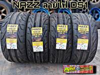 NAZZ SPORT DS1 ยางลายไฟ 265/40 - 295/35  ยางไทย สายซิ่ง สายถ่าง นุ่มหนึบแน่น ที่สุดของยางซิ่ง