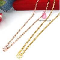 jewery33 K318 สร้อยคอลายเกลียว **ยาว 24 นิ้ว** งานไมครอน ไม่ลอก