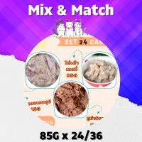 ขนาด 85-90g Pack 24 และ 36 กป Set Mix &amp; Match (EV29+ไก่เต๋าเกรวี่+QP88)