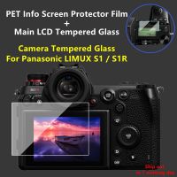 สำหรับ S1 Panasonic LUMIX/S1R กระจกติดเองป้องกันกล้องหน้าจอหลัก LCD + ฟิล์มฝาครอบป้องกันข้อมูลหน้าจอ