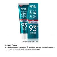 ยาสีฟันเกาหลี หลอดสีเขียว Median Dental IQ 93% 120 g