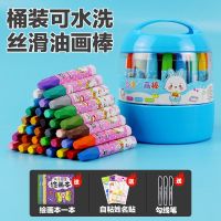 Silky oil painting stick kindergarten non-toxic 24-color boxed childrens art students special 12-color crayons not dirty hands 36 colors