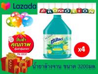 ซันไลต์ พลัส  แอนตี้แบค น้ำยาล้างจาน แกลลอน 3200มล.  X4 แกนลอน Sunlight Plus Antibac Dishwashing Liquid 3200ml