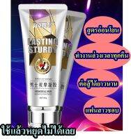 ครีมนวดอัพขนาดเปลี่ยนไซส์น้องชาย KBW สกัดจากสมุนไพรธรรมชาติหลายชนิด 60g. ปลอดภัย สูตรอ่อนโยน ไม่ระบุชื่อ ฟรีวิธีนวด