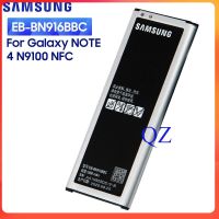 แบตเตอรี่ แท้ Samsung Galaxy Note 4 N9100N 9109V N9106W N9108V EB-BN916BBC 3000mAh