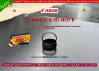 Canon 5DIV 5D Mark IV ▶▶ Canon 6DII 6D Mark II (Dial-Mode Rubber) ยางแหวนหมุนโหมด ทดแทนยางเดิมที่บวม ขาด หรือหลุดออก