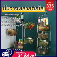 [รุ่นฮิต] ชั้นวางของ3ชั้น พร้อมล้อเลื่อน+ที่จับ รถเข็นอาหาร Rolling Cart Shelf ชั้นวางโครงเหล็ก กันสนิม ++พร้อมส่ง++