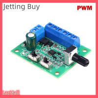 Jettingbuy】ขายแฟลชมอเตอร์ไร้แปรงถ่านเครื่องควบคุมความเร็วแผงควบคุมความเร็ว PWM มอเตอร์ DC12V