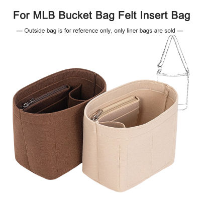 กระเป๋าเก็บของจัดระเบียบถุงเก็บสำหรับ MLB ซับกระเป๋าทรงถังผ้าสักหลาดชุดกระเป๋าใส่ของทรงเหลี่ยม6ใบกระเป๋าถุงผ้าท่องเที่ยว