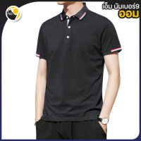 MNO.9 Polo 77 เสื้อโปโลชายสีพื้น เสื้อคอปก แถบแดง เสื้อผู้ชาย โปโลแขนสั้นผู้ชาย เสื้อแฟชั่นผช