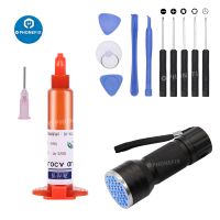 【YF】 TP-2500 UV Glue Set Glass Optical Adhesive for Repair LOCA Lamp