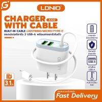 GenT LDNIO A322 Charger with Cable Lightning/Micro/Type-c 15.5W 3.1A Quick charge สายยาว 1 เมตร รับประกัน 1 ปี