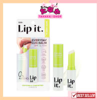 Lip it. Everyday Sun Balm SPF 15 PA++ ลิปอิท ลิปบาล์ม กันแดด ลดคล้ำ 3กรัม #GREEN GRAPE