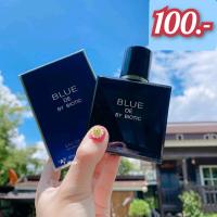 น้ำหอม BLUE DE BY BIOTIC กลิ่นแนวให้ความรู้สึกสดชื่นเพิ่มเสน่ห์ ไม่ว่าจะเพศไหน ก็ใส่ได้